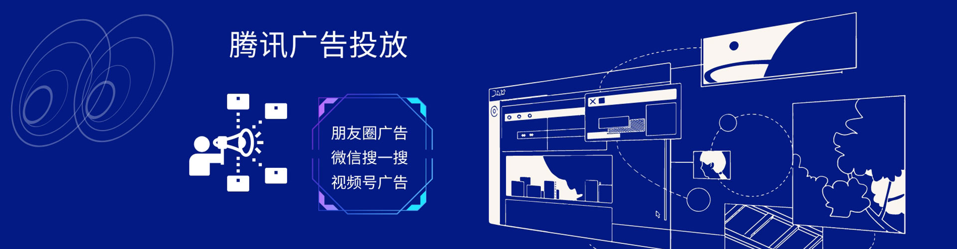 香坊如何百度推广
