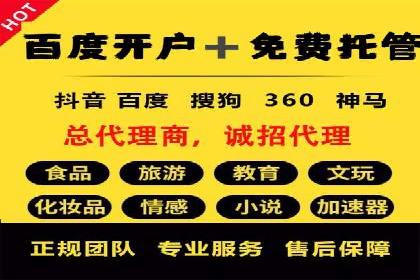 百度SEM推广经典案例，揭秘营销之道