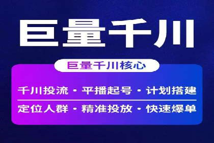 竞价SEM实战案例：如何实现精准营销？